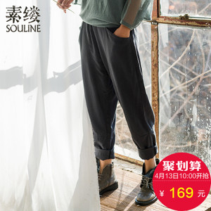 Souline/素缕 SC7148