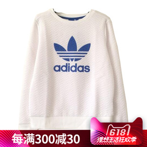 Adidas/阿迪达斯 BJ8292