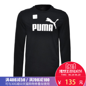 Puma/彪马 59405501