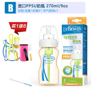 PPSU2700ML