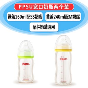 PPSU160240ML