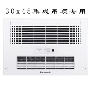 Panasonic/松下 FV-40BD2C-3045