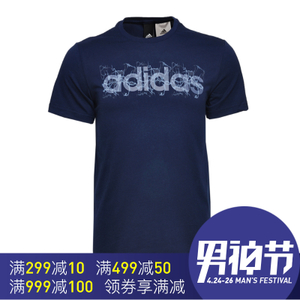 Adidas/阿迪达斯 BK2843