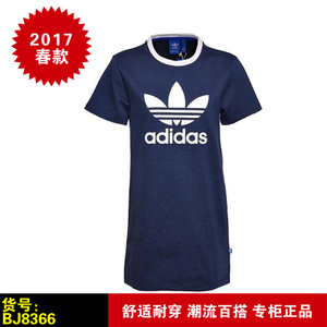 Adidas/阿迪达斯 BJ8366