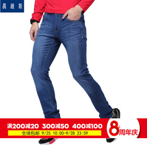 Jeanswest/真维斯 56-181510