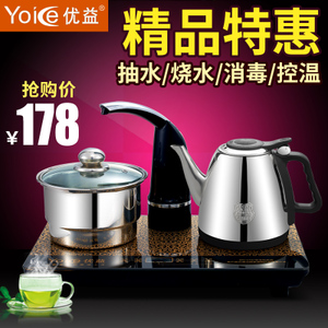 Yoice/优益 YC112