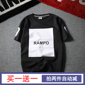 Rampo/乱步 16A828-RAT