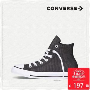 Converse/匡威 SH2244