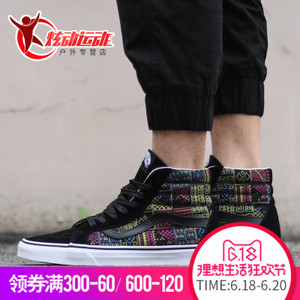 VANS 17Q102U0665VN0A2XSBMP2