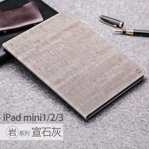 TORRAS/图拉斯 ipad-mini-2-mini