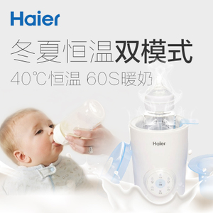 Haier/海尔 HBW-B0101-F02