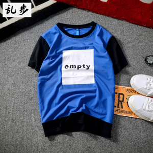 Rampo/乱步 empty485T
