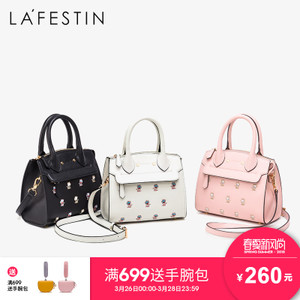 La Festin/拉菲斯汀 618815