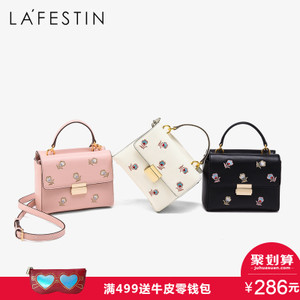 La Festin/拉菲斯汀 618813