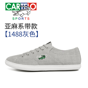 CARTELO/卡帝乐鳄鱼 1488