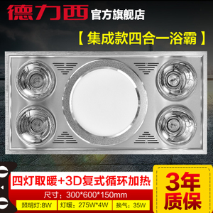 DG600D-C05-D-LED