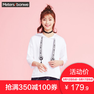 Meters Bonwe/美特斯邦威 603394