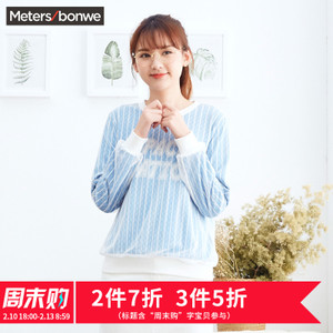 Meters Bonwe/美特斯邦威 713700