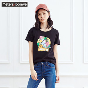 Meters Bonwe/美特斯邦威 603365