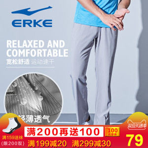 erke/鸿星尔克 51217153011