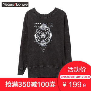 Meters Bonwe/美特斯邦威 720535