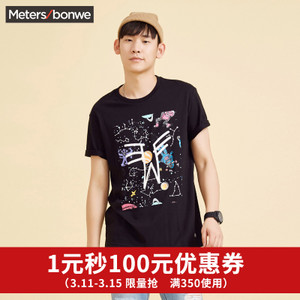 Meters Bonwe/美特斯邦威 205084