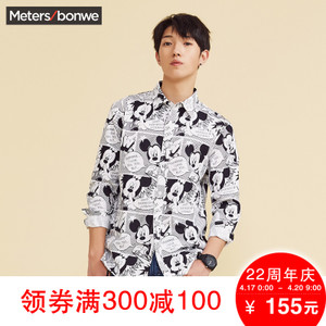 Meters Bonwe/美特斯邦威 722224