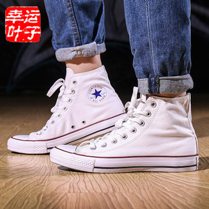 Converse/匡威 SH2245