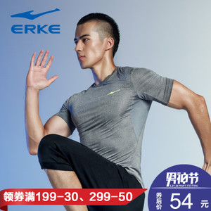 erke/鸿星尔克 51217119003