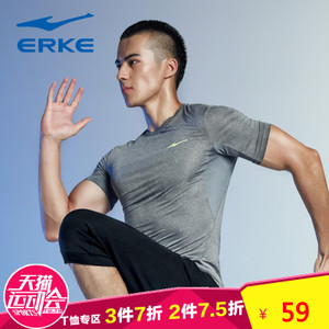 erke/鸿星尔克 51217119003