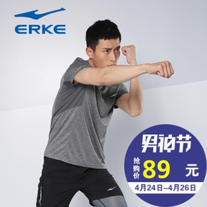 erke/鸿星尔克 51217119003