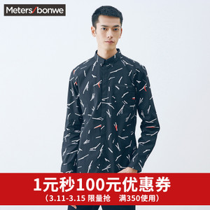 Meters Bonwe/美特斯邦威 722277