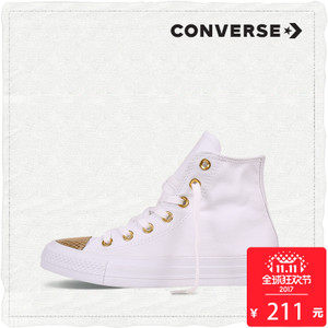 Converse/匡威 SH2242