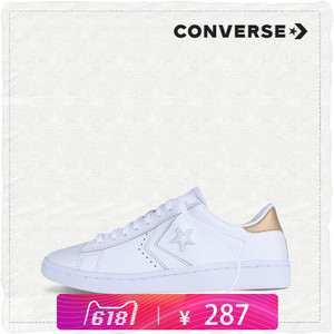 Converse/匡威 SH5323