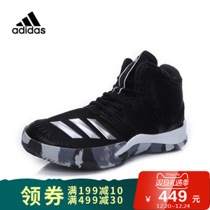 Adidas/阿迪达斯 2017Q1SP-GTQ72