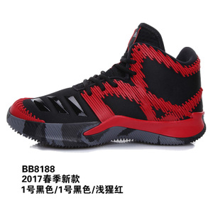 Adidas/阿迪达斯 2017Q1SP-GTK61