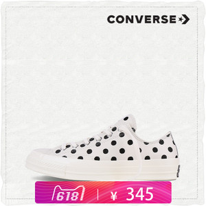 Converse/匡威 SH0667