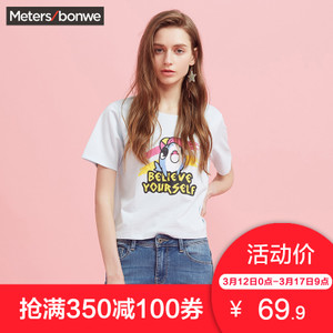 Meters Bonwe/美特斯邦威 603374