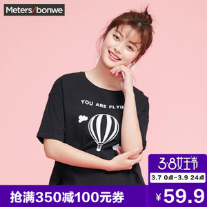 Meters Bonwe/美特斯邦威 603362