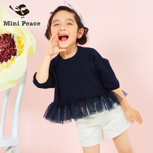 mini peace F2EB61302
