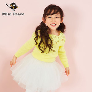 mini peace F2EB61303