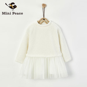 mini peace F2FA64518