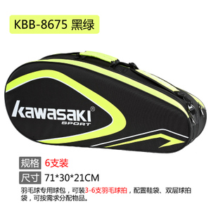 KBB-8675