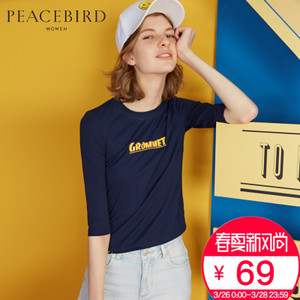 PEACEBIRD/太平鸟 AWDC71307