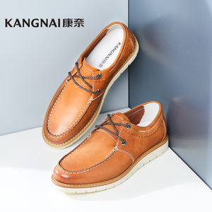 Kangnai/康奈 1170782