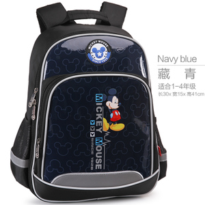 Disney/迪士尼 SM11458