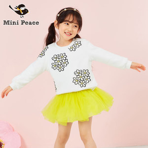 mini peace F2BF61508