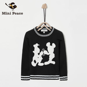 mini peace F1EB64D57
