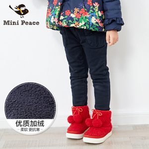 mini peace F2GB54636