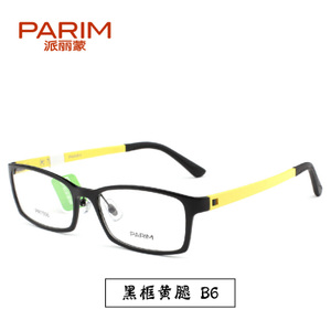 PARIM/派丽蒙 7508-B6